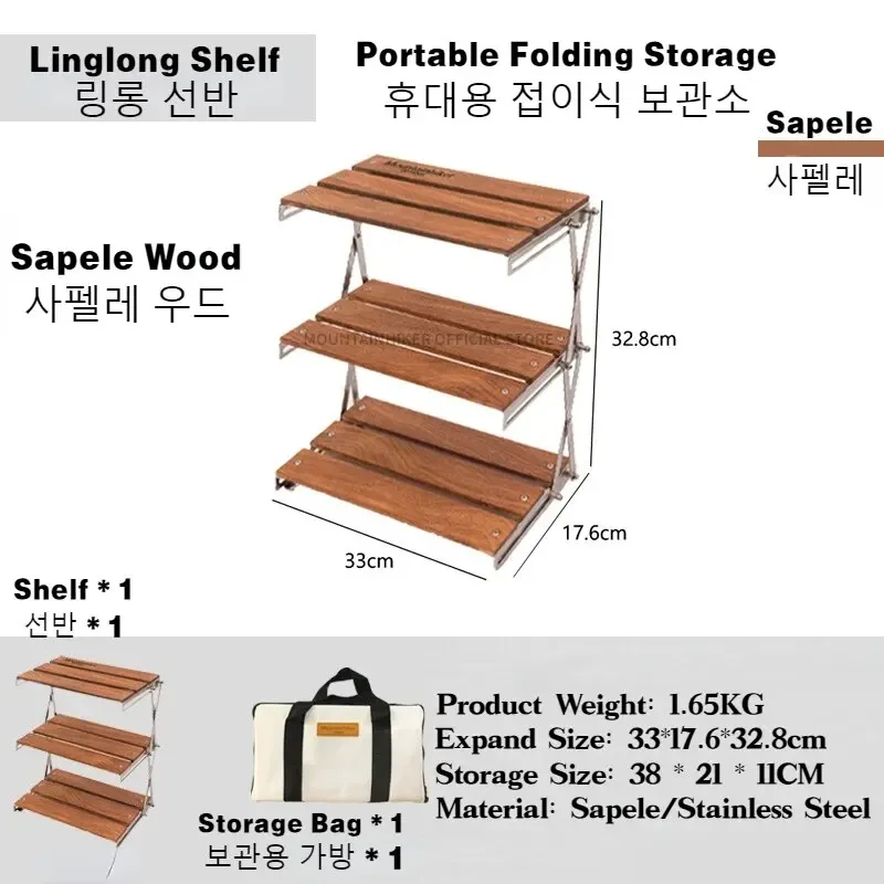 Outdoor Furniture Nearby - MOUNTAINHIKER Three-tier Rack Upgrade Outdoor Camping
